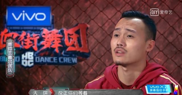 《热血街舞团》更新玩法,选手们背后大骂鹿晗