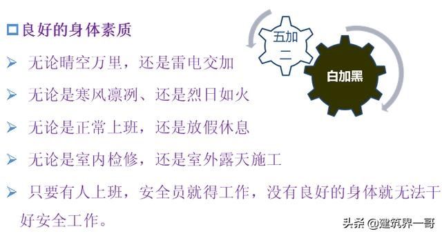 重大劳动安全事故罪