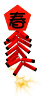 【好运旺】初五财神到,祝您新的一年财运亨通!