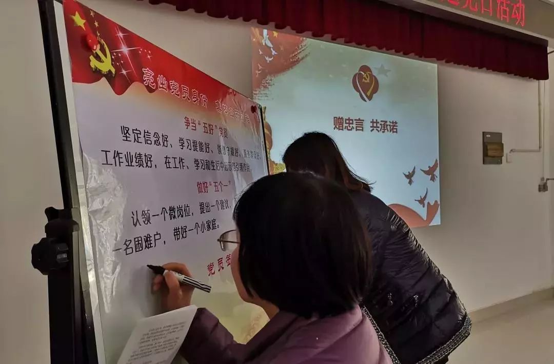 2019年首场开放式主题党日活动内容丰富,快来