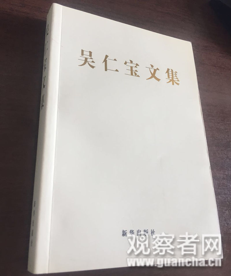 房宁走读大运河:华西村到底有没有高负债?我们悄悄走访了这个明星