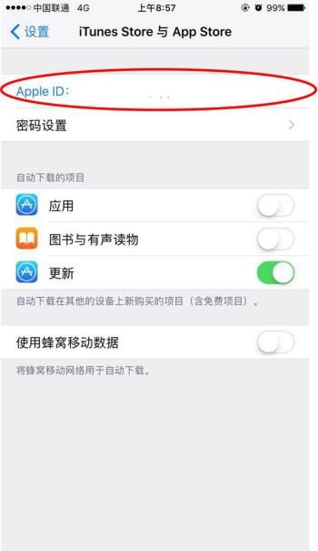 太坏了!苹果手机自动扣费,客服这么回应,这个功
