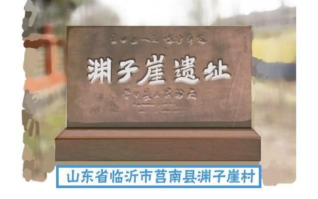 它才是抗日第一村？两百多户村民激战1300个鬼子，创造不朽传奇！