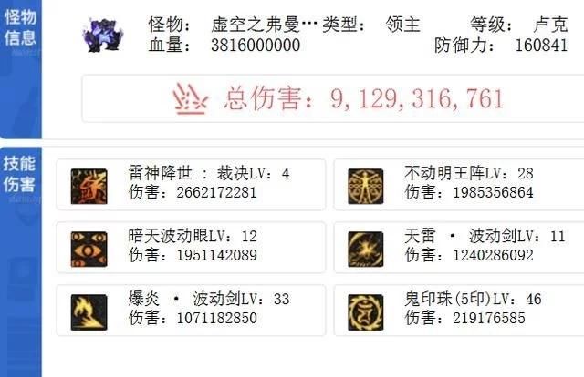 90b套改版排名_手机处理器排名(3)