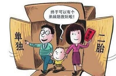 开放二胎后，人口数量还是上不去，这是怎么了？