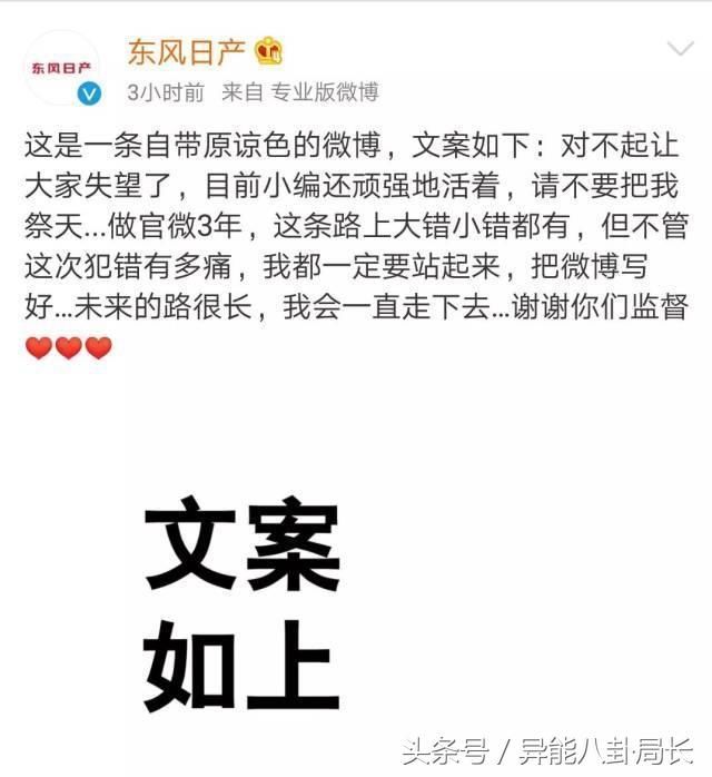 奚梦瑶买赞?黄晓明调侃王思聪关晓彤合影,外媒