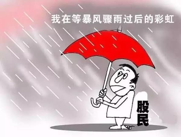 中国股市闹了个宇宙大笑话,主力已经全部撤离,惨状堪比15年股灾