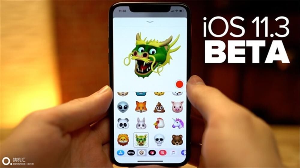iOS11.3提前看,中国龙终于加入iPhone