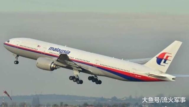 马航MH370谜团正在一步步解开？机长家属近日称：不会原谅马空军