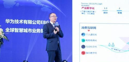 演讲介绍粤港澳大湾区