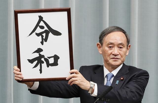 平成年代最后一天搜索结果--华东全搜索|华东大