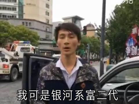 最让人笑到肚子疼的5大网红台词，特别是第5个，自称是银河系霸主