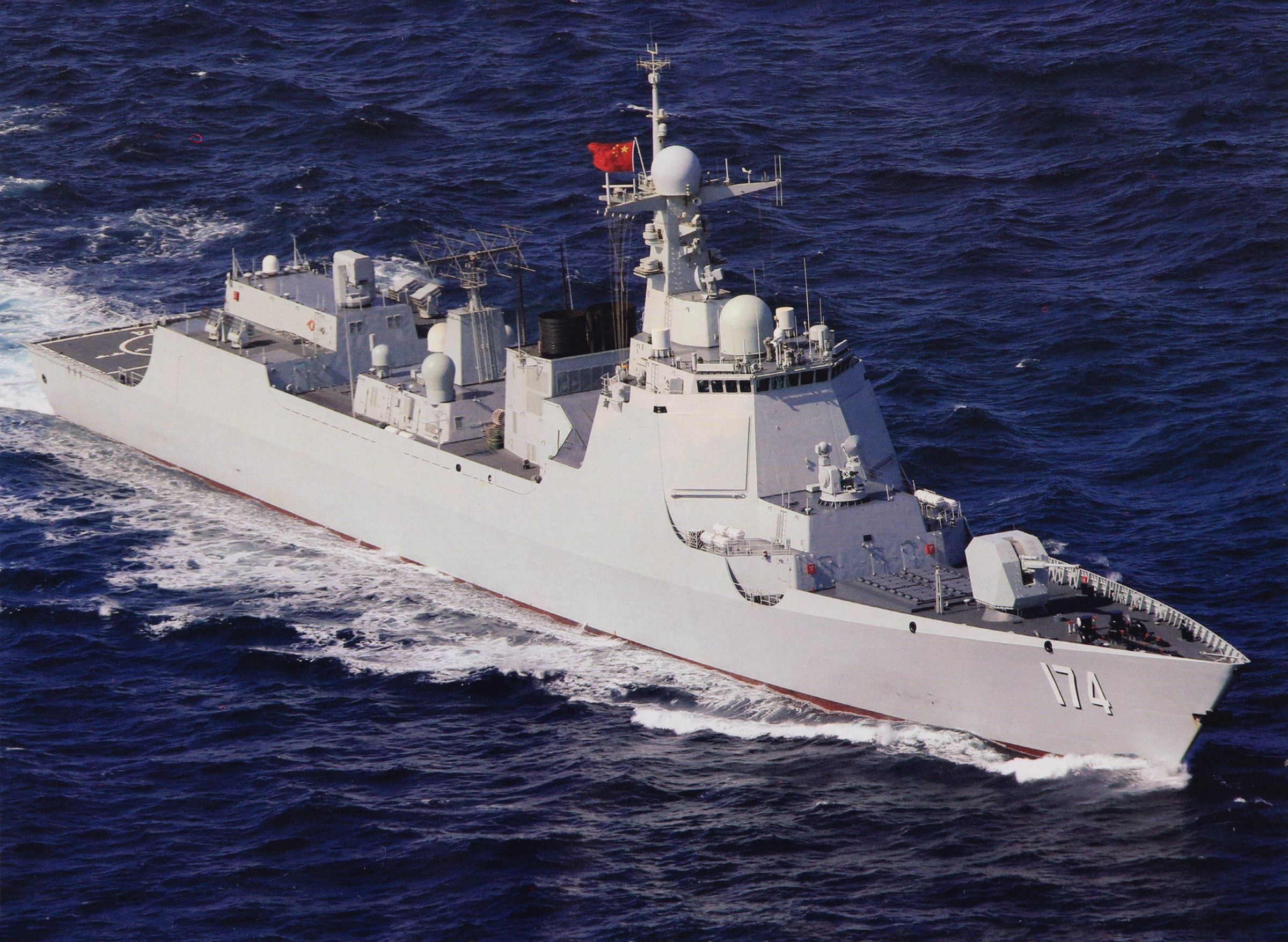 合肥舰图片_纵览新闻