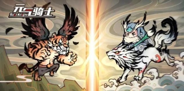 元气骑士无尽模式怎么进