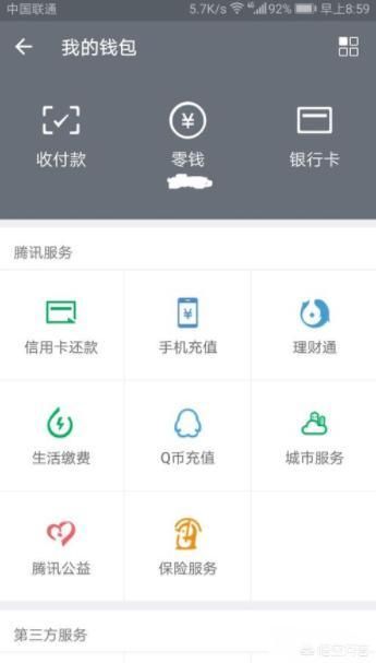 怎么拥有多个微信号 t015bf60c7760183f15.jpg