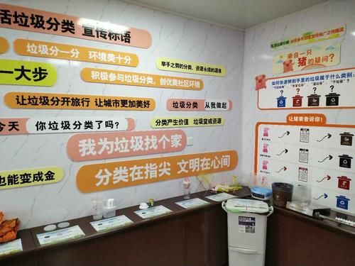 本市生活垃圾分类标准