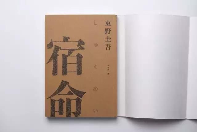 论排版设计,中文字体排版设计是厉害的平面设计转行做美工图片