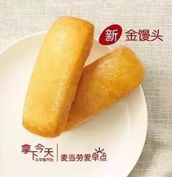 肯德基和麦当劳都出过哪些奇葩的产品？