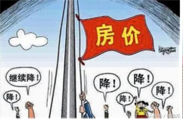 房价为何涨个不停?网友:真相在哪