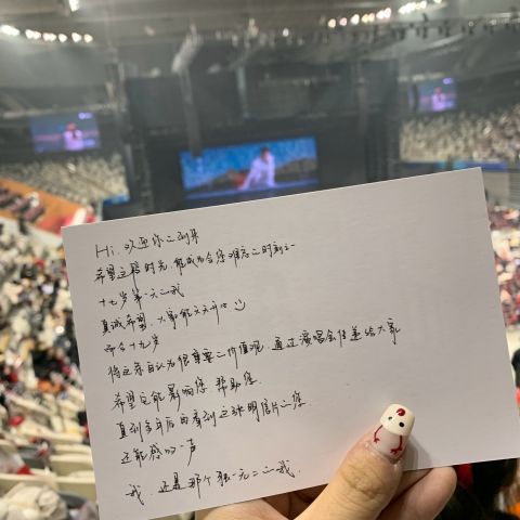 易烊千玺演唱会有多少座位