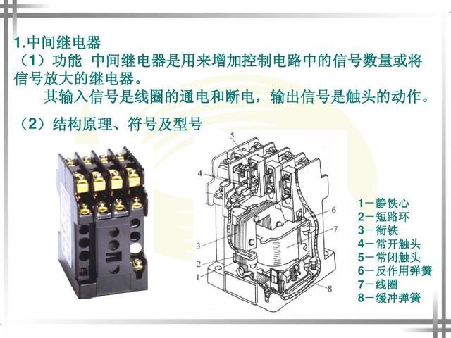 一般而言,电磁式继电器可以分为中间继电器,电流继电器,电压继电器