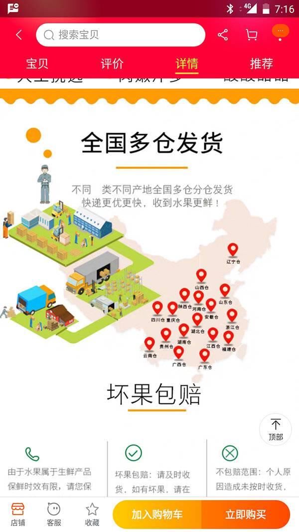 经营部注册流程