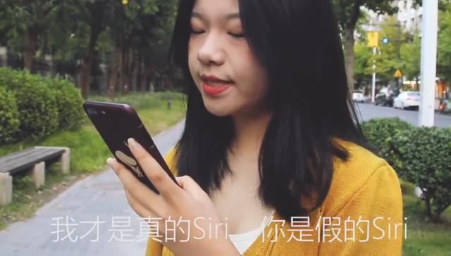 Siri本Si!杭州女大学生模仿Siri声音走红