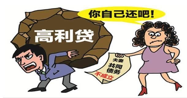 2018最高法规定：这2类夫妻债务，将不受法律保护！