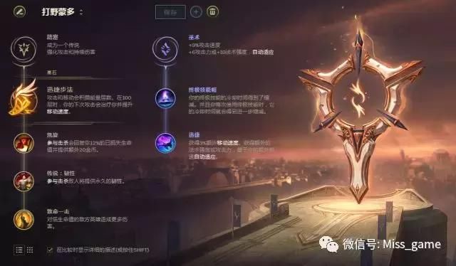 LOL:大招加强直接赋予第二条命!新版本横空出世超级野王就是他
