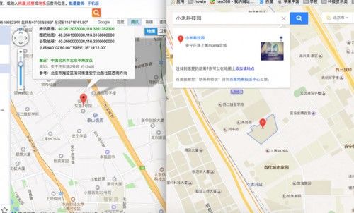 小米8透明探索版13大亮点全汇总 揭秘背后的故事!