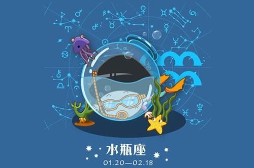 欠什么都比不过欠人情的星座,水瓶座怕束缚,射