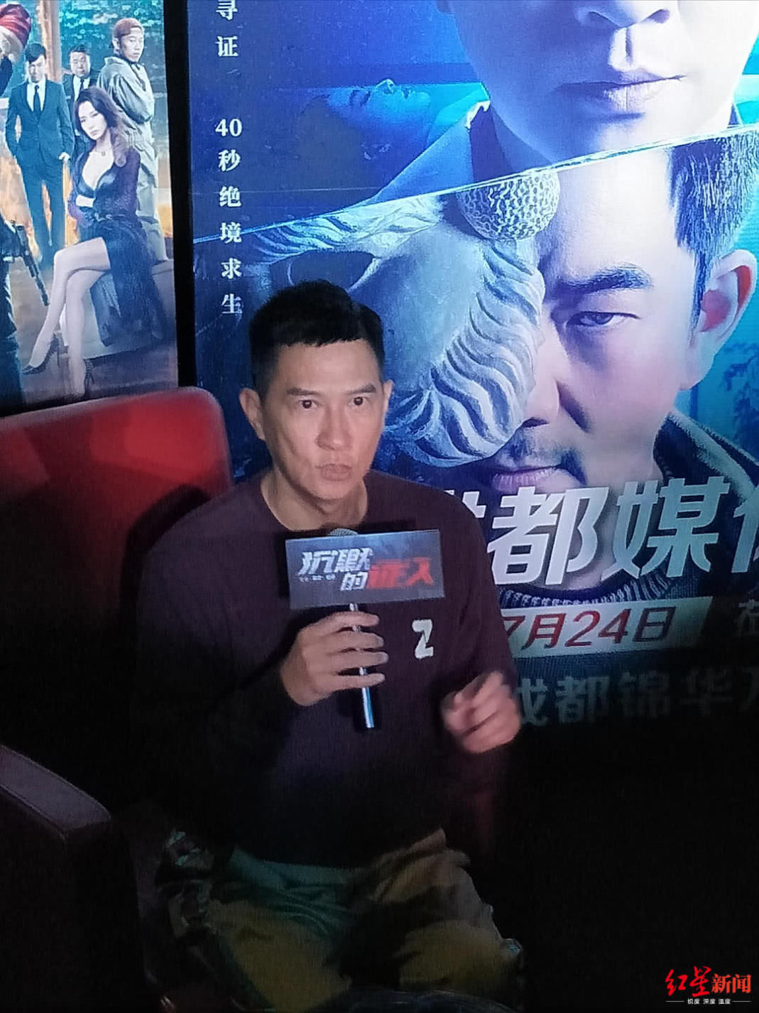 张家辉来蓉宣传新片:“反派”任贤齐心很好,不是“心太软” 国际银河娱乐网址