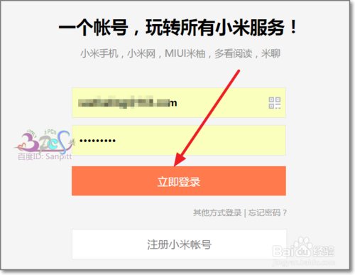 小米云服务备份相册怎么查看?听语音