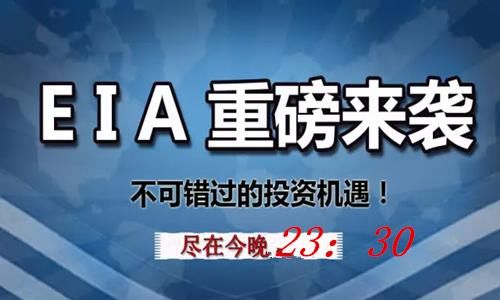 陈网升：2.14原油API利空恐创新低58、美指疲软黄金在显牛市？