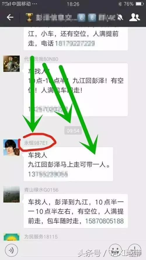 顺风车又出事了,车上 5 人全部遇难!
