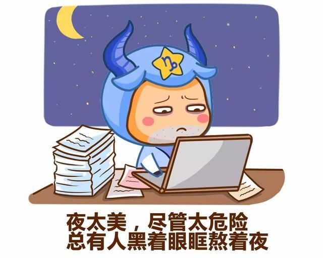 可怕，12星座什么时候不是人……