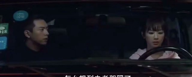 杨紫在《亲爱的,热爱的》电视剧里考驾照,在生活中却是老司机! 新利18官网登录