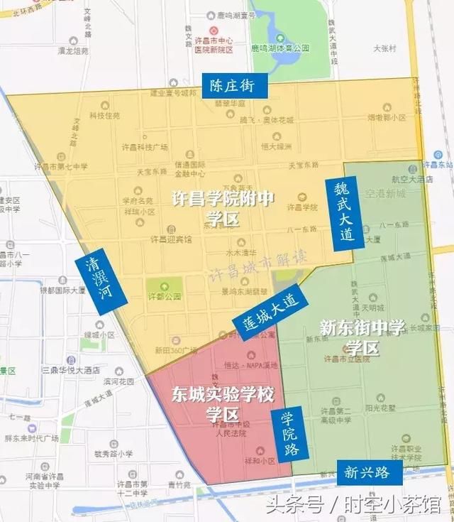 许昌东城区2018年中小学学区划分图解版