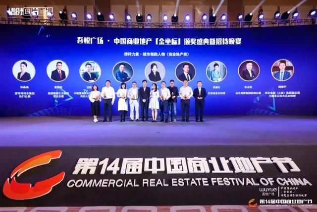 福晟地产排名_阜阳同晟地产开业活动(3)