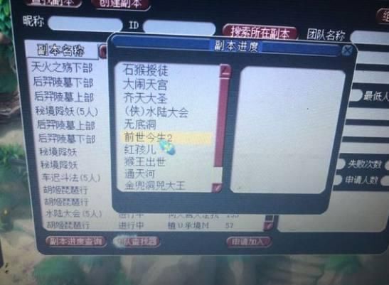 男子沉迷刷铃铛引起女朋友不满，又一对情侣因《梦幻西游》大吵