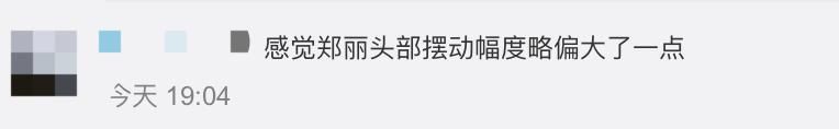 《新闻联播》又上新女主播！颜值亮眼气质突出，非科班出身引关注