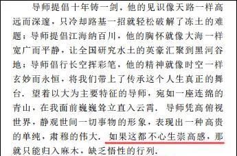 徐中民师娘优美