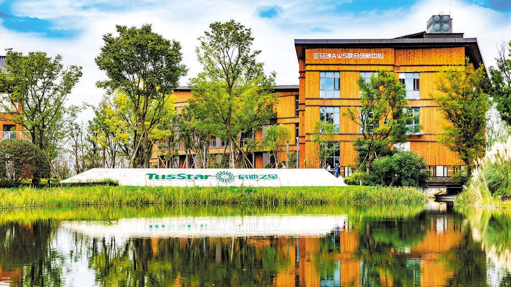 发展新三大产业