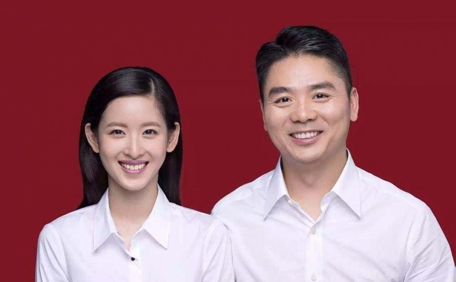 热点 | 消息称奶茶刘强东今晚宣布离婚 京东盘前