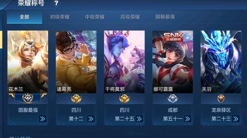 国服木兰球队开贴教学,被问到打后羿的时2017年门大神的总结图片