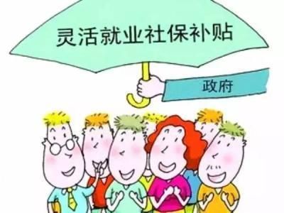 没有单位的个人怎么交社保?