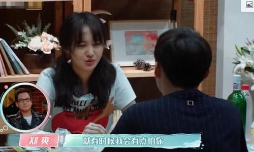 郑爽和张恒的感情