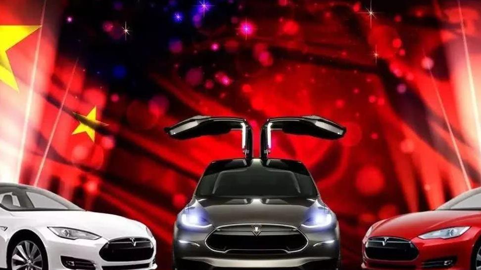 特斯拉上海建厂,新势力造车怕是要凉了!