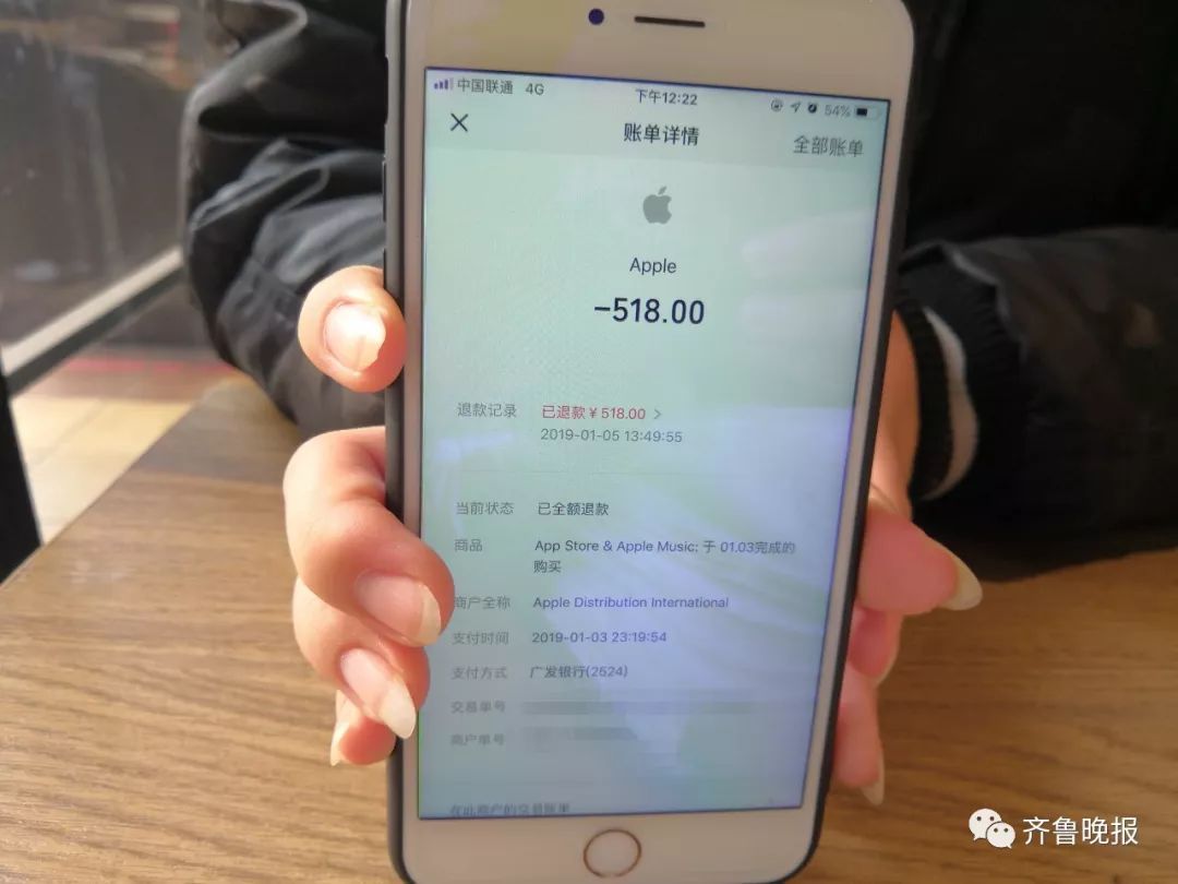 济南女子苹果手机设置微信免密支付,9分钟被盗