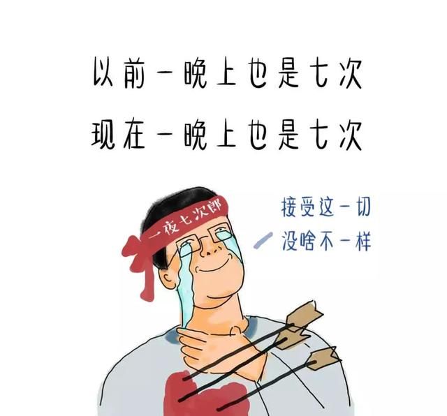 60岁老汉一夜七次_父母的一天_82岁老太太_44岁奶奶_宝宝育儿网